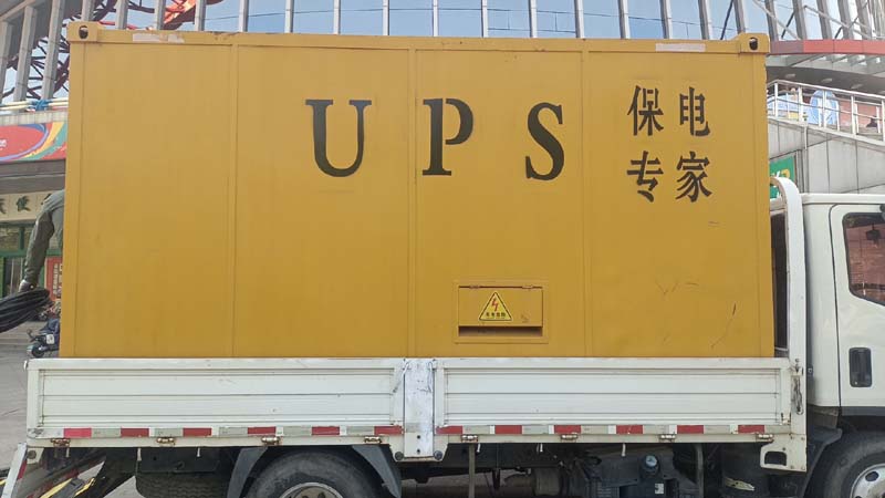 略阳怎样判断柴油发电机组和UPS电源的配合工作是否正常？